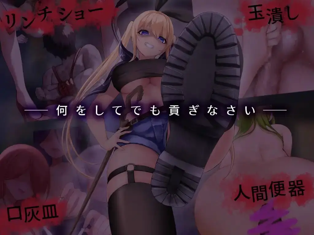 10367[SLG/男性受/SM]Succubus & Aftermath ～沦为狂妄魔法少女的奴隶并进贡的点击器～ Succubus & Aftermath ～クソ生意気な魔法少女の奴隷になってお貢ぎするクリッカー～ v25.12.26 [PC+安卓盖世]