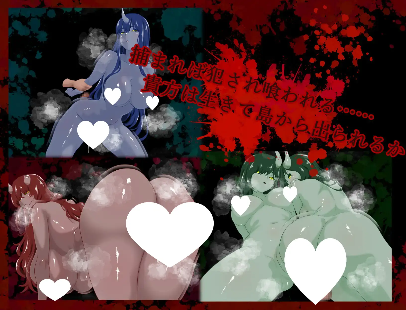 10467[RPG/妖怪/巨乳]漂流鬼谭 漂流鬼譚 内嵌Ai汉化版+作弊码[PC+安卓]10371