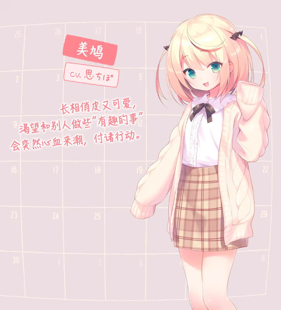 10376[ADV/铜矿/萝莉]每日亲亲洛丽塔 steam官中步兵版[PC+安卓joi]
