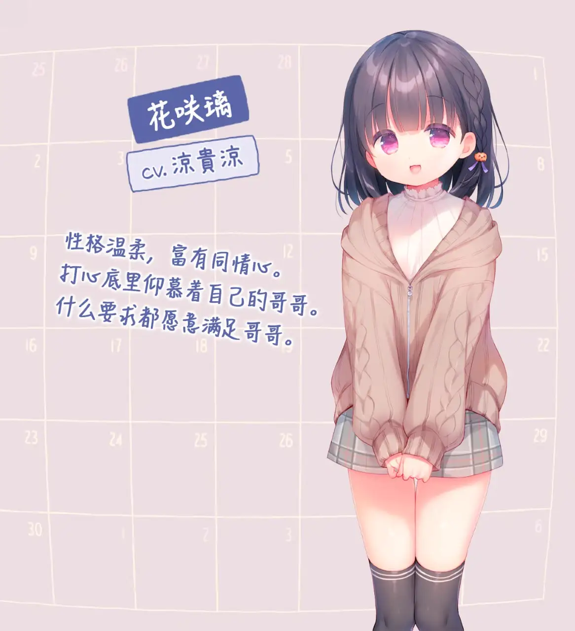 10376[ADV/铜矿/萝莉]每日亲亲洛丽塔 steam官中步兵版[PC+安卓joi]