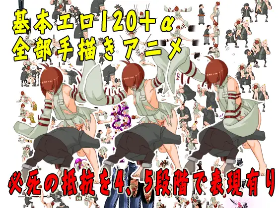 10390[精品ACT/动态/拘束/战斗H] 无垢少女 無垢少女 [V25.02.03]生肉 [1.76G]