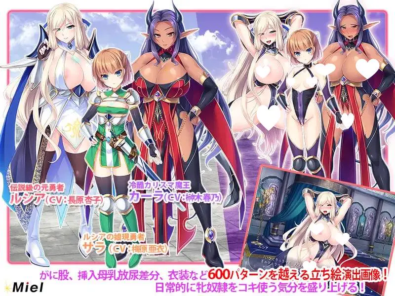 10399[ADV/后宫]即使是无能的穿越者，如果有巨根的话，也能使勇者母女和魔王怀孕，制作后宫魔王军 無能転移者でも巨根なら勇者母娘と魔王を孕ませてハーレム魔王軍を作れる 精翻汉化版[PC+安卓kr]