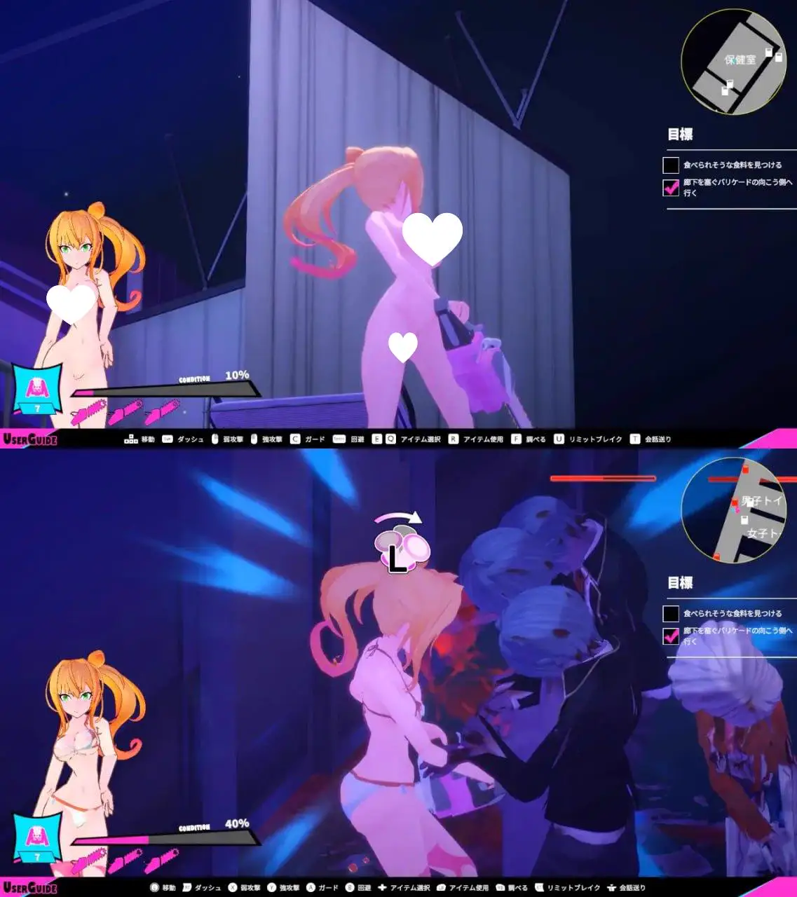 10408[ACT/3D动态]电锯辣妹 ギャルアンドチェーンソー ～Girl&Chainsaw～ v1.1.0 官方中文步兵版+存档[PC+安卓盖世]