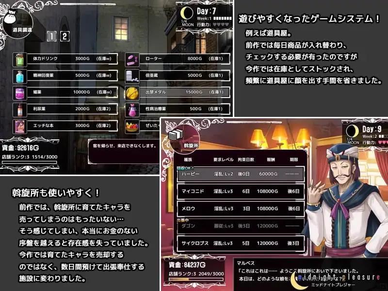 10414[爆款SLG/经营/动态]毕弗雷斯特的魔物娼馆 ビフレストの魔物娼館Plus AI汉化+全CG存档
