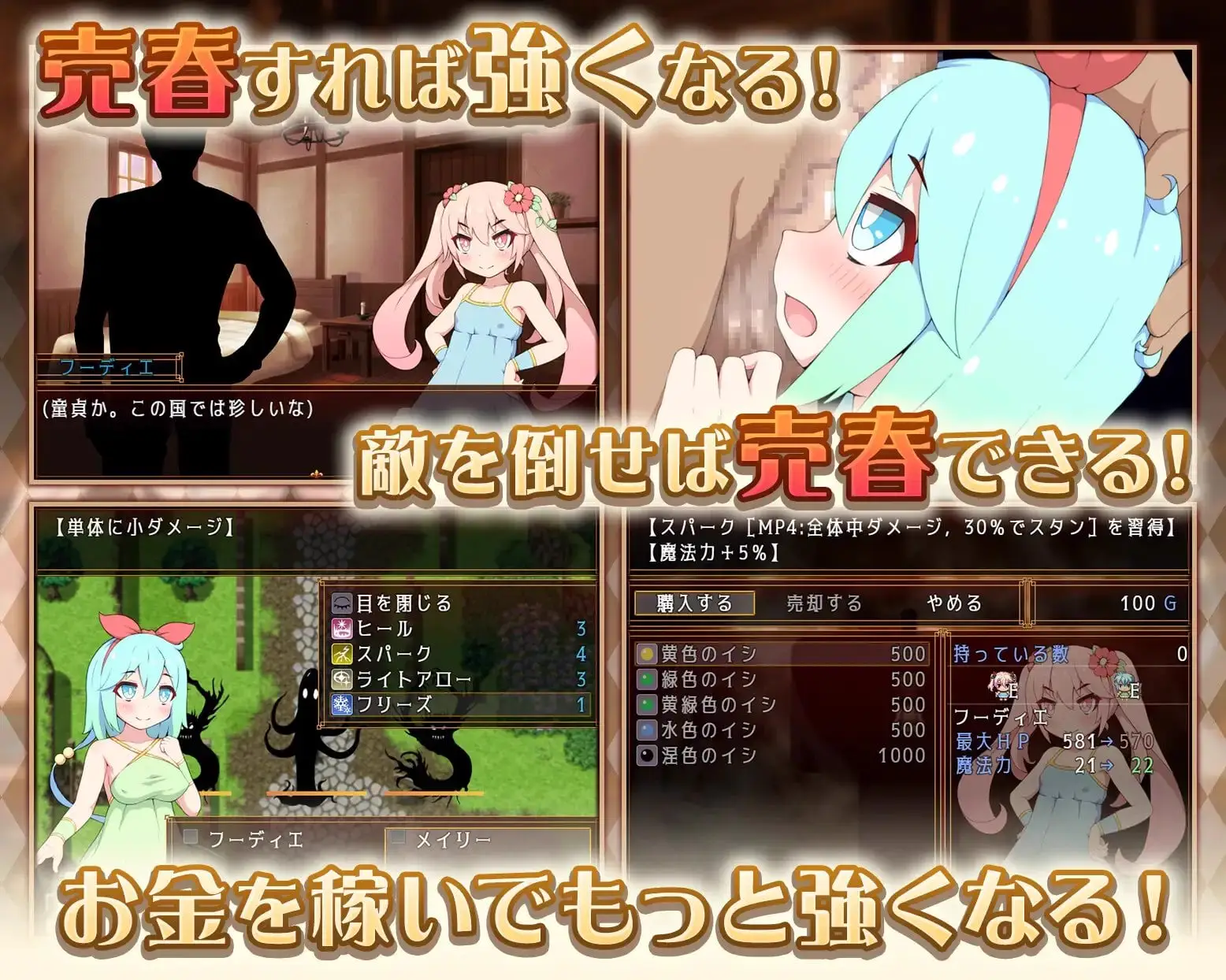 10424[RPG/雌小鬼]バタフライアゲイン / 蝴蝶再临 官方中文版+全回想存档[PC+安卓]