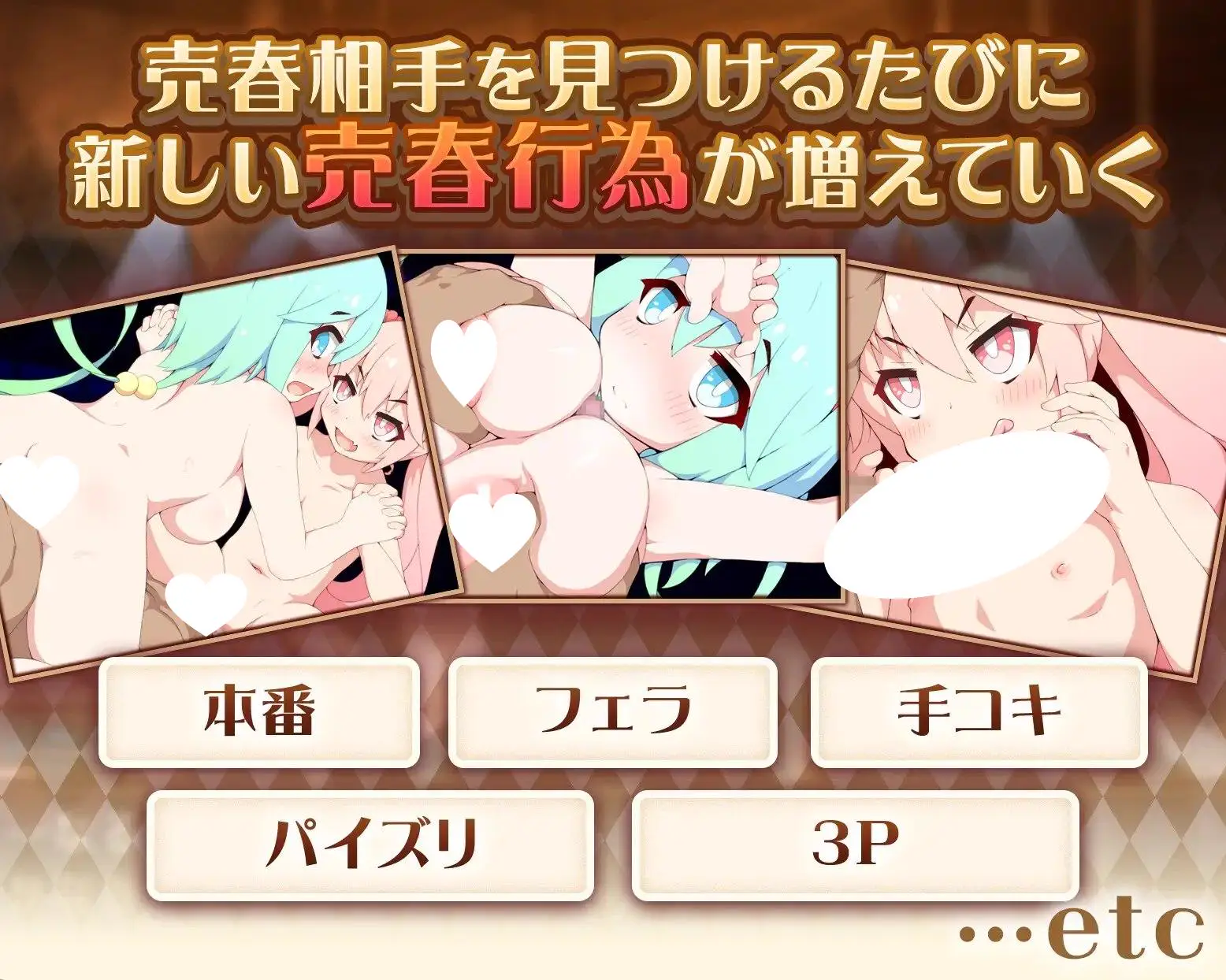 10424[RPG/雌小鬼]バタフライアゲイン / 蝴蝶再临 官方中文版+全回想存档[PC+安卓]