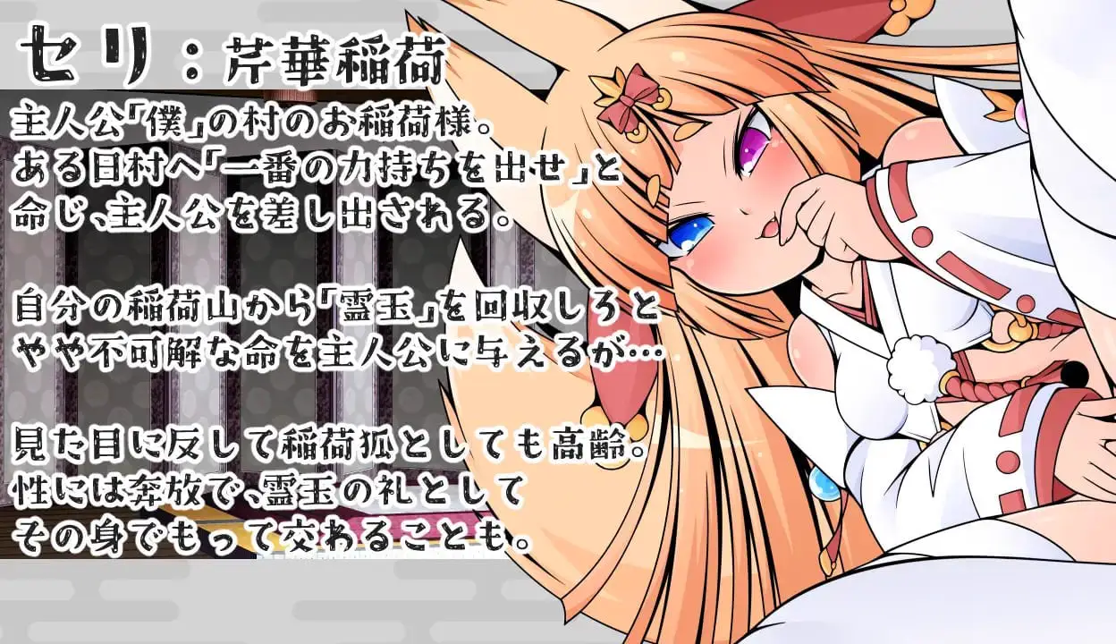10425[RPG/萝老太婆]芹大人的大迷宫 セリ様の大迷宮 1.0 PC+安卓汉化版