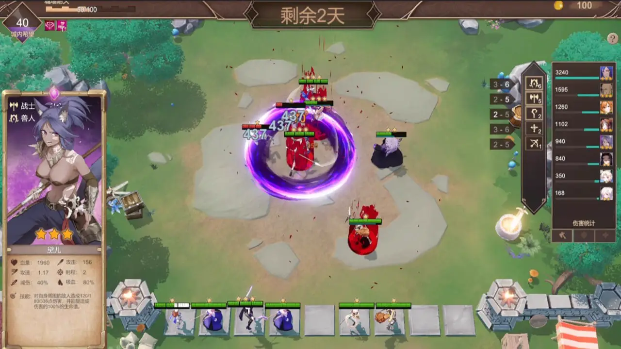 10426[爆款SLG/自走棋/动态]H版金铲铲 抵抗魅魔 被魔紋侵蝕的女騎士的末路 v1.116 官中步兵版[PC+安卓盖世]