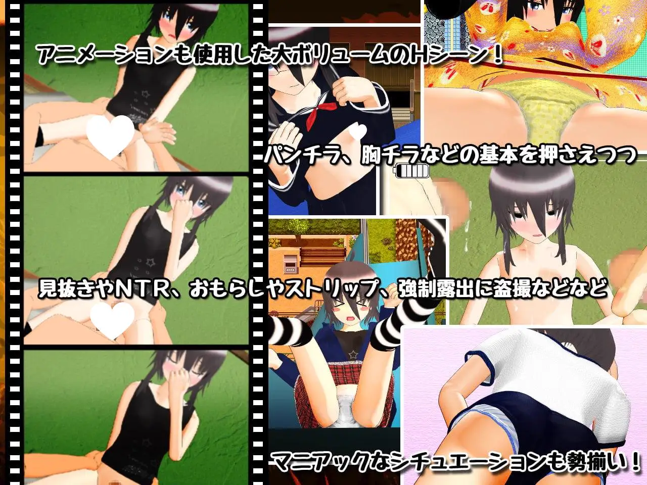 10444[RPG]24小時★玩具少女 ～封閉之村的祭品～汉化版[PC+安卓]