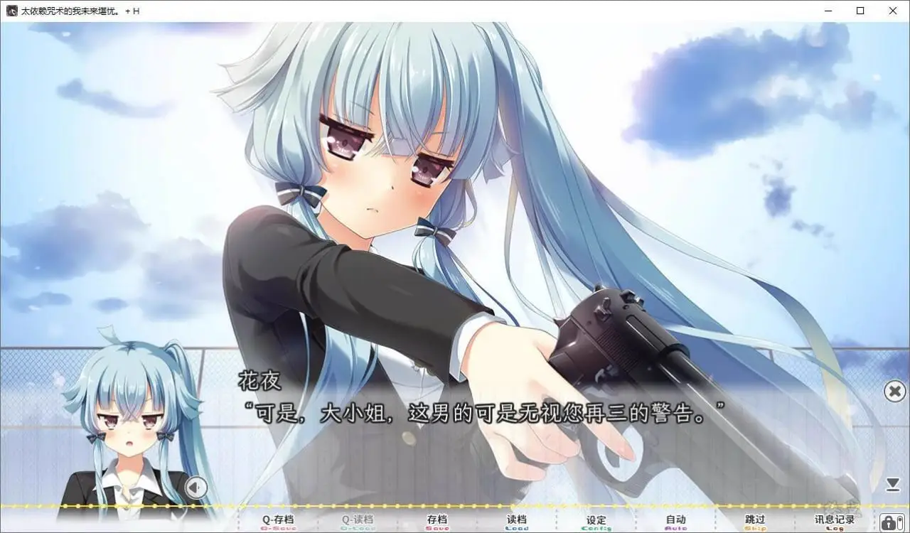 10447[ADV/汉化]太依赖咒术的我未来堪忧。-神頼みしすぎて俺の未来がヤバい。[PC+安卓kr]