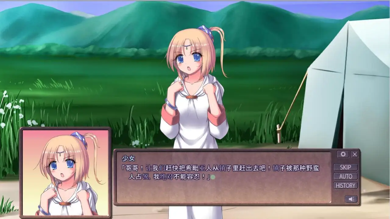 10456[日系SLG]魔剑士莉奈 2 魔剣士リーネ 2 精翻汉化