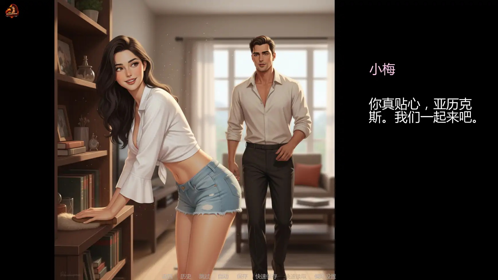 11814【欧美SLG/熟女】妻子的挑战重燃版 Wife’s Dare – Reignited 0.3.3 AI汉化版【PC+安卓/3.6G/更新】10457