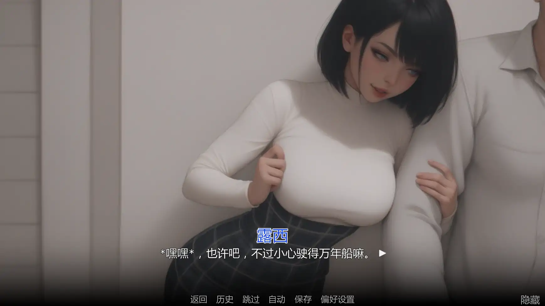 15839【亚洲SLG/动态】痴迷的露西 Obsessed Lucy Final AI汉化版【PC+安卓/2.1G/完结】10458