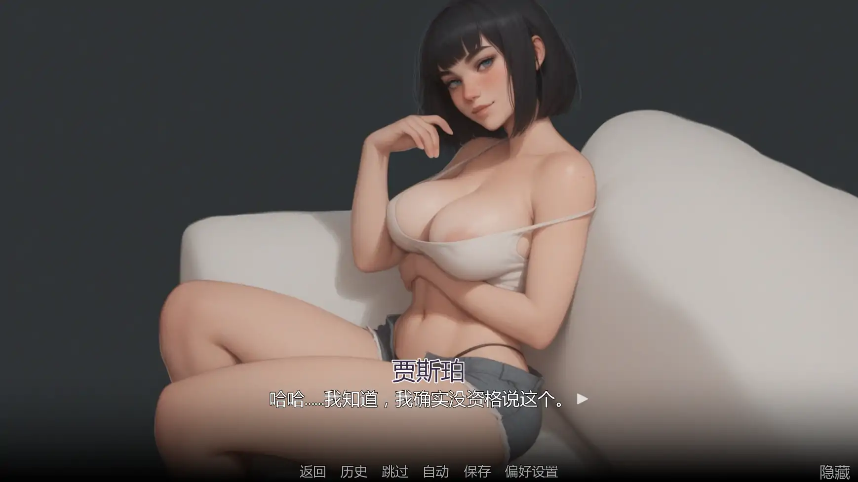 15839【亚洲SLG/动态】痴迷的露西 Obsessed Lucy Final AI汉化版【PC+安卓/2.1G/完结】10458