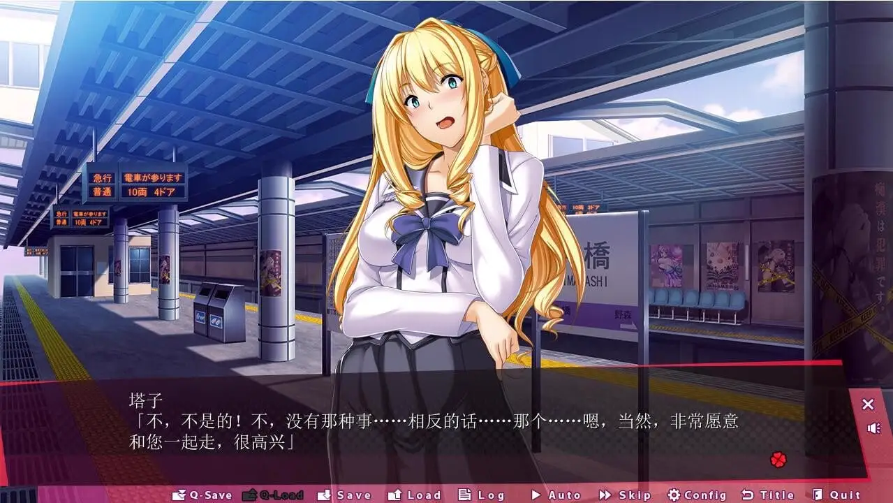 10459[ADV/姐妹丼]成为姐妹 姉妹となうAI汉化版+特典+全CG存档+全CV【PC/4.9G】