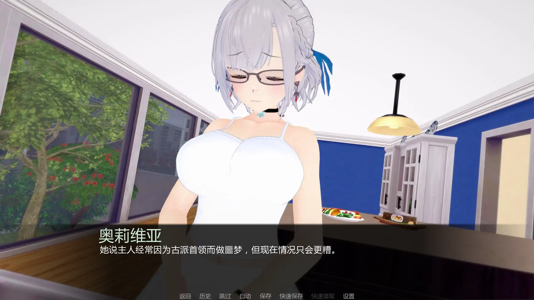 10464【日系SLG/后宫】导师生活 Mentor Life [v0.4 Remake]AI汉化版【PC+安卓/4.15G/更新】