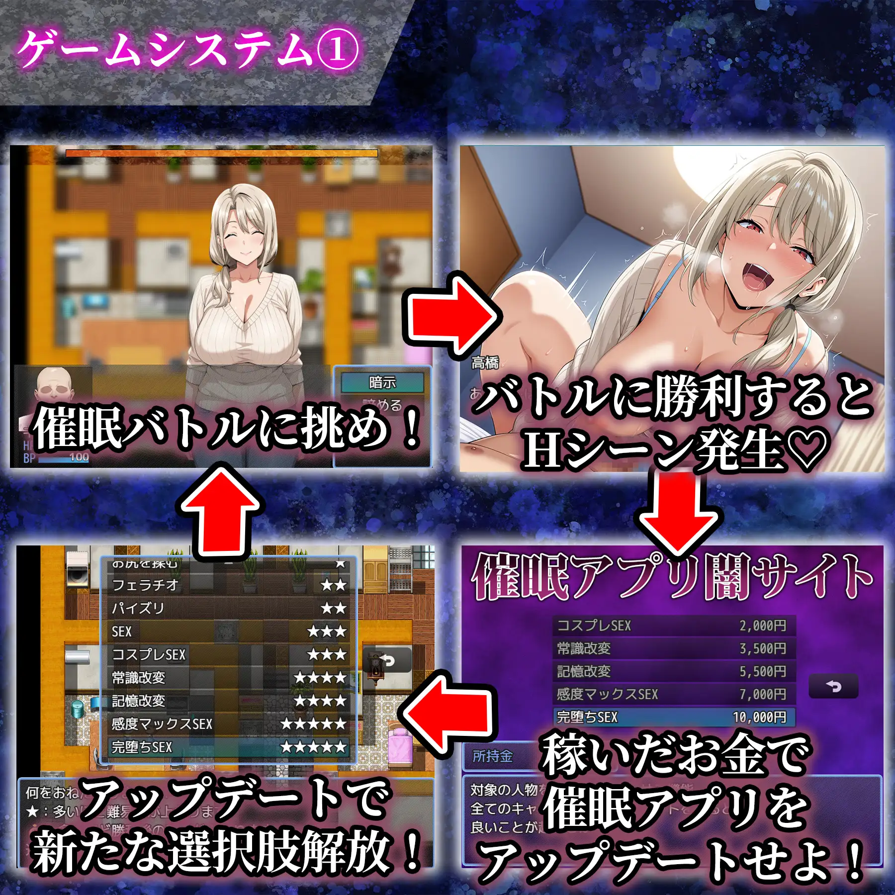 10468【日系RPG/人妻】催眠洗脑之团地妻篇 催○洗脳〜完堕ち団地妻編1.0 AI汉化版 内嵌Ai汉化版+作弊码[PC+安卓]