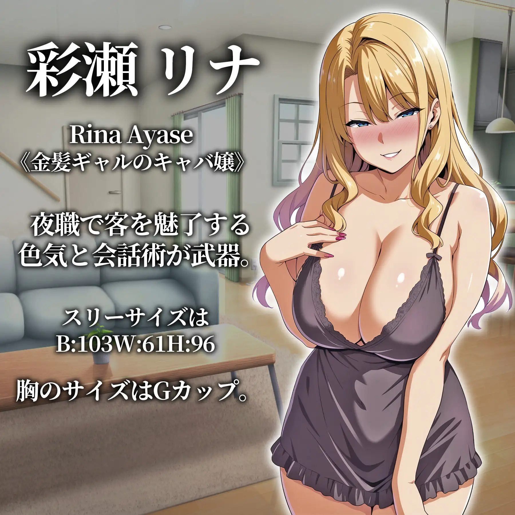 10468【日系RPG/人妻】催眠洗脑之团地妻篇 催○洗脳〜完堕ち団地妻編1.0 AI汉化版 内嵌Ai汉化版+作弊码[PC+安卓]