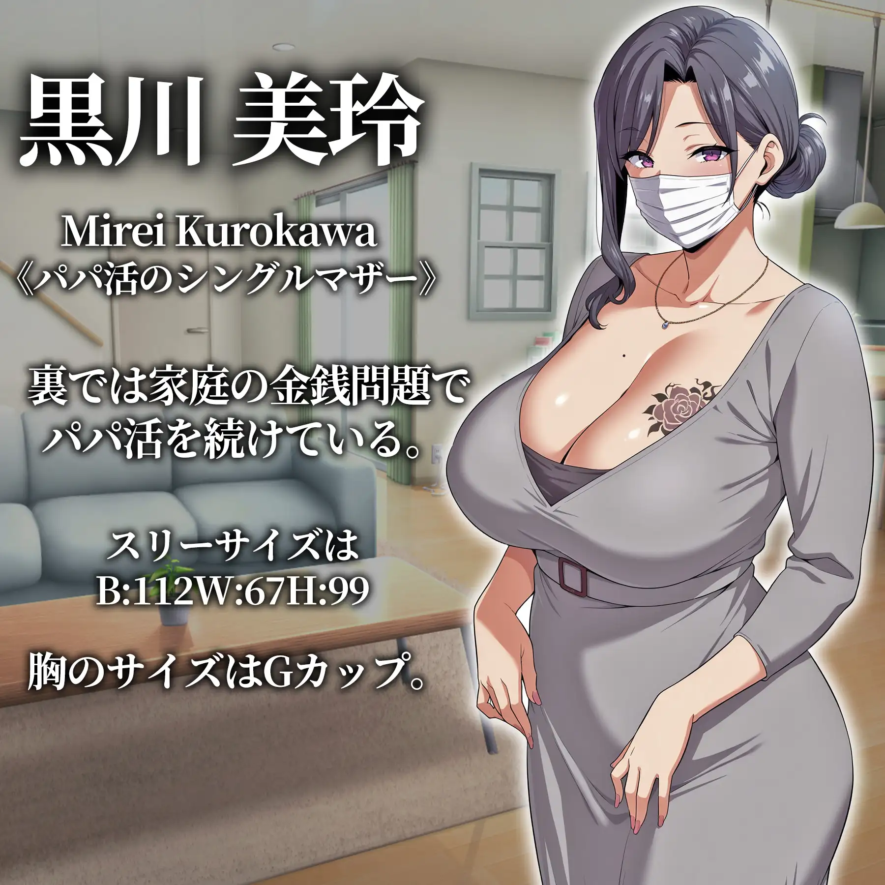 10468【日系RPG/人妻】催眠洗脑之团地妻篇 催○洗脳〜完堕ち団地妻編1.0 AI汉化版 内嵌Ai汉化版+作弊码[PC+安卓]