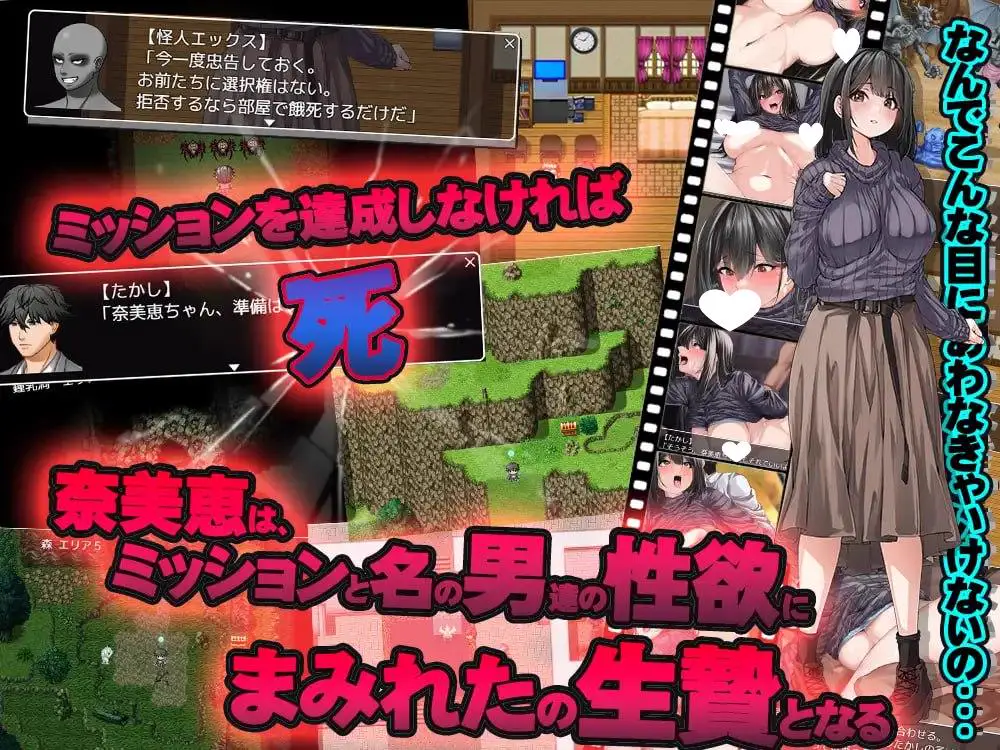 10470【日系RPG/动态】旅馆密室逃脱 ペンションからの脱出1.0 内嵌Ai汉化版+作弊码[PC+安卓]