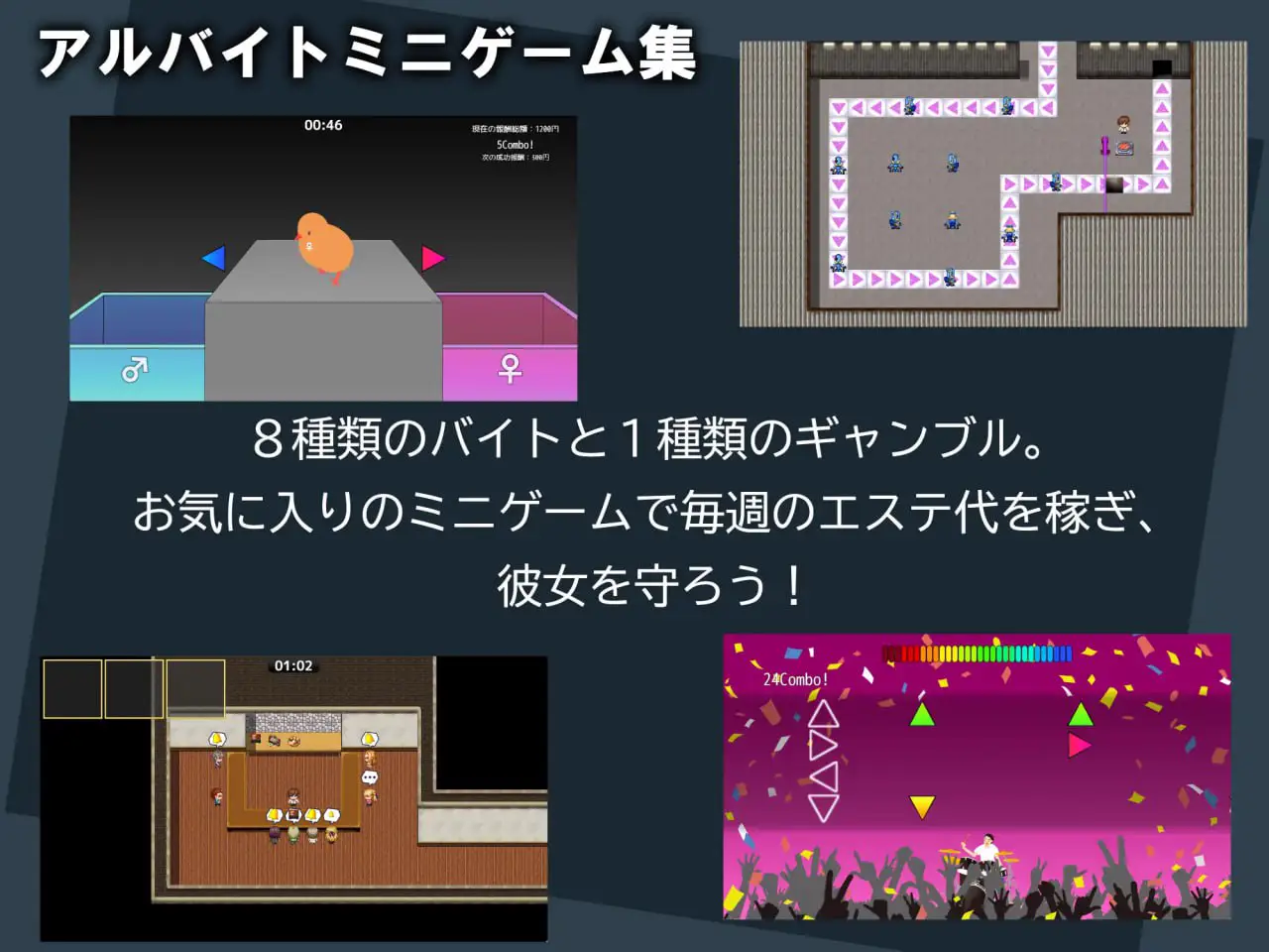 10478[RPG/逆推]美容沙龙夜曲 エステサロンノクターン v1.1.1 AI汉化[PC+安卓mtool]