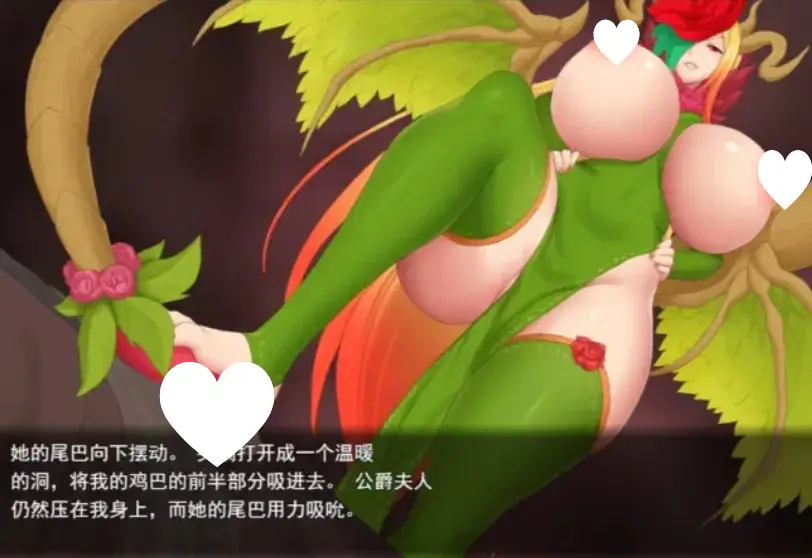 10480【RPG/m男/大车/动态】魅魔契约 魅魔盟约一代：被诅咒的森林外传v9 Succubus Covenant Generation One: The Cursed Forest [Sidestory v9]机翻汉化[PC+安卓mtool]