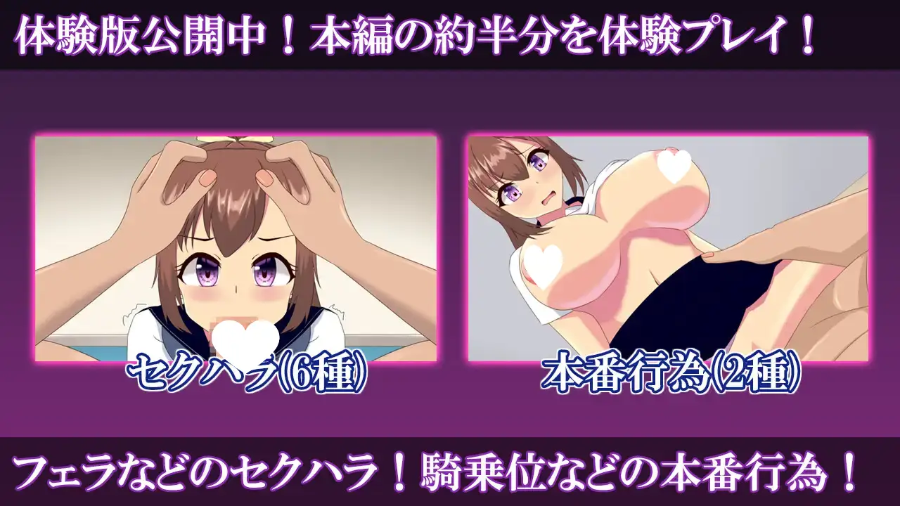 10484[冒险SLG/被NTR] 网络管理 ~被监督NTR的女经理的女友~ ネトマネ～監督に寝取られる女子マネの彼女~ v1.0.1 AI汉化版+特典+自带全回想 [PC+安卓mtool][260M]