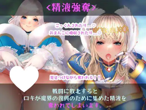 10486[RPG/小马]小小洛基与世界树迷宫 小さなロキとユグドラシルの迷宮 官方中文步兵版[PC+安卓]