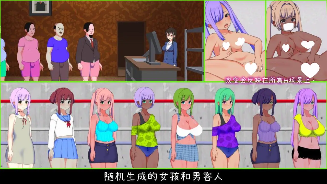 10492[经营SLG]暗黑旅店 暗黑窑子 暗黑娼馆~Black Market~ v1.23官方中文版[PC+安卓盖世]