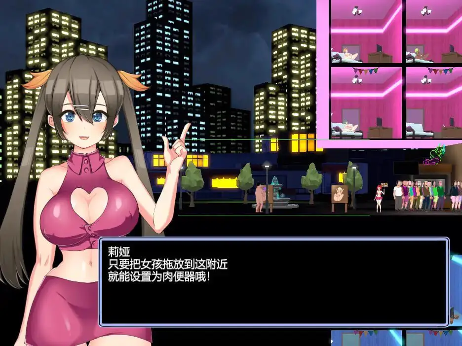 10492[经营SLG]暗黑旅店 暗黑窑子 暗黑娼馆~Black Market~ v1.23官方中文版[PC+安卓盖世]