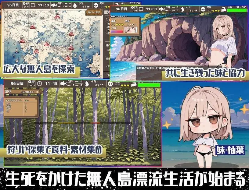 10500[SLG/生存] 无人岛后宫漂流记 無人島ハーレム漂流記 AI汉化[PC+安卓mtool]