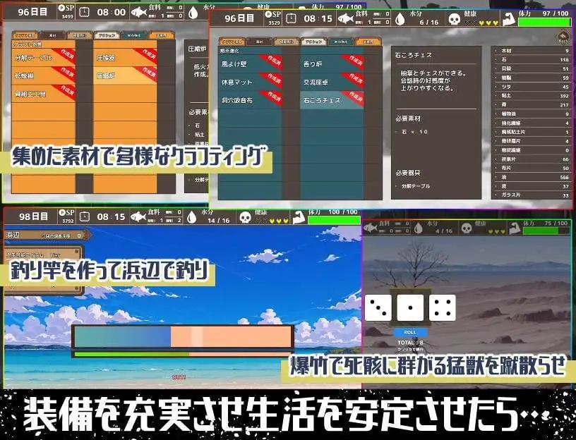 10500[SLG/生存] 无人岛后宫漂流记 無人島ハーレム漂流記 AI汉化[PC+安卓mtool]