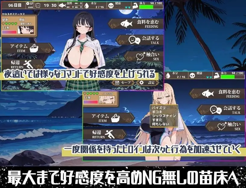 10500[SLG/生存] 无人岛后宫漂流记 無人島ハーレム漂流記 AI汉化[PC+安卓mtool]