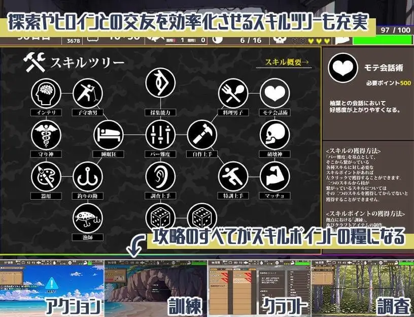 10500[SLG/生存] 无人岛后宫漂流记 無人島ハーレム漂流記 AI汉化[PC+安卓mtool]