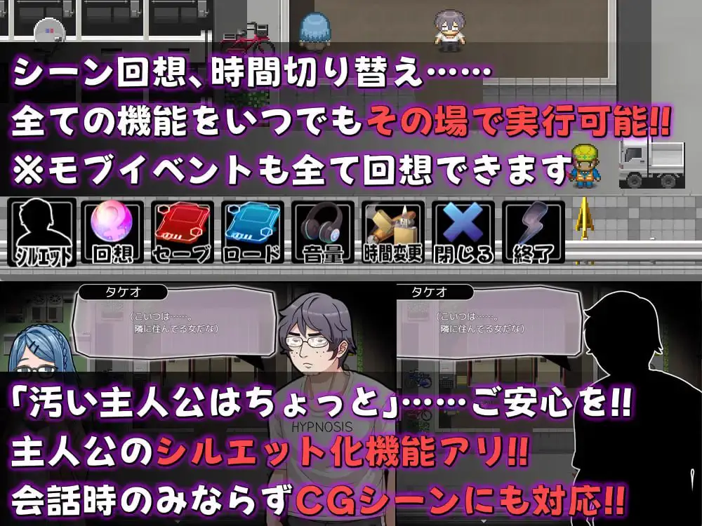 10515[RPG/精神支配]【帕科手机～用神奇APP随心所欲!!全员无限制SEX!!～】 パコモバイル～不思議なアプリで好き放題!!全てまとめて無制限SEX!!～Ai汉化[PC+安卓mtool]