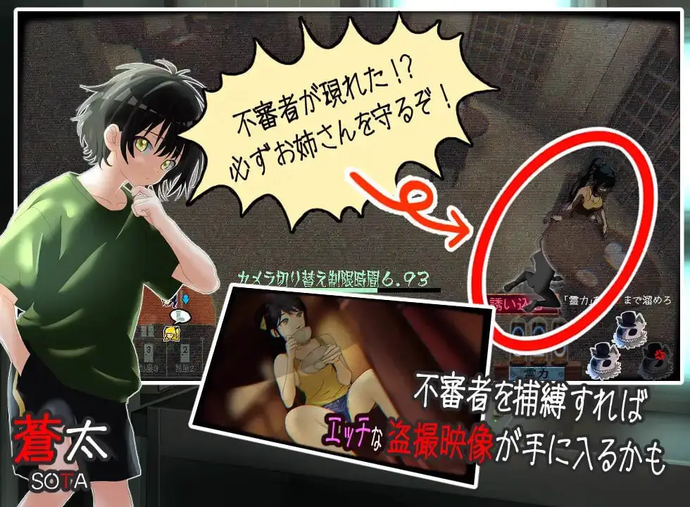 10517[SLG/监控/动态]姦视～魅惑之~ 姦視～魅たいの～ v1.10Ai汉化[PC+安卓mtool]