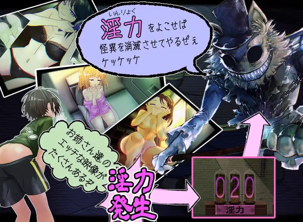 10517[SLG/监控/动态]姦视～魅惑之~ 姦視～魅たいの～ v1.10Ai汉化[PC+安卓mtool]