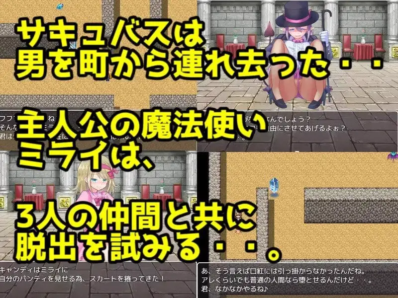 10522[RPG/逆推/小马] 魅魔的诱惑陷阱地牢 サキュバスの誘惑トラップダンジョン Build.8291695 STEAM官中版 [600M][PC+安卓]