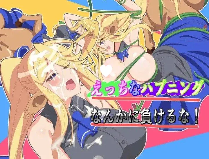 10526[RPG/人外娘] 乳房人马娘的日常 おっぱい人馬娘の日常 汉化版 [PC+安卓 800M]