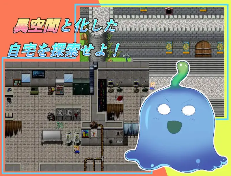10526[RPG/人外娘] 乳房人马娘的日常 おっぱい人馬娘の日常 汉化版 [PC+安卓 800M]