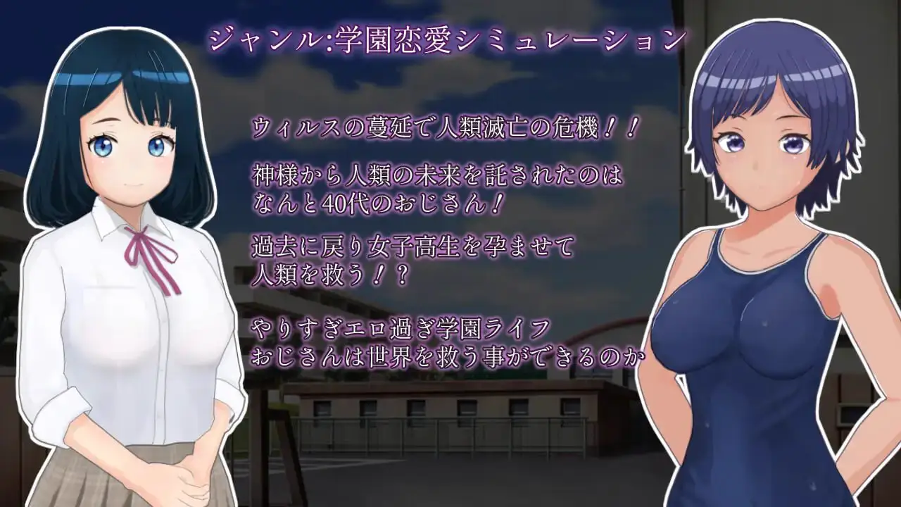 10534[RPG/3D]过度的记忆 やりすぎメモリーズ v1.0AI汉化[PC+安卓mtool]