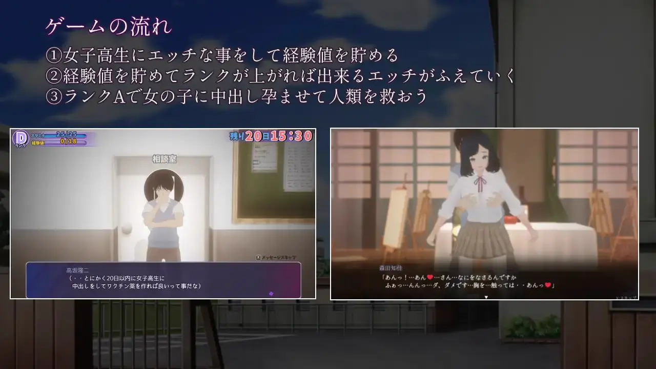 10534[RPG/3D]过度的记忆 やりすぎメモリーズ v1.0AI汉化[PC+安卓mtool]
