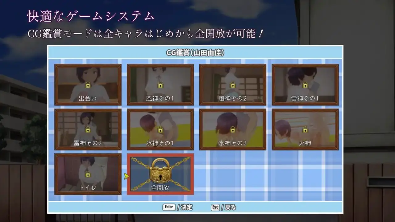 10534[RPG/3D]过度的记忆 やりすぎメモリーズ v1.0AI汉化[PC+安卓mtool]