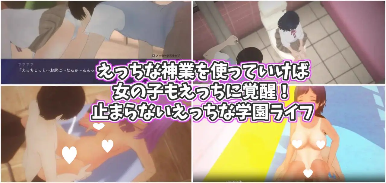 10534[RPG/3D]过度的记忆 やりすぎメモリーズ v1.0AI汉化[PC+安卓mtool]