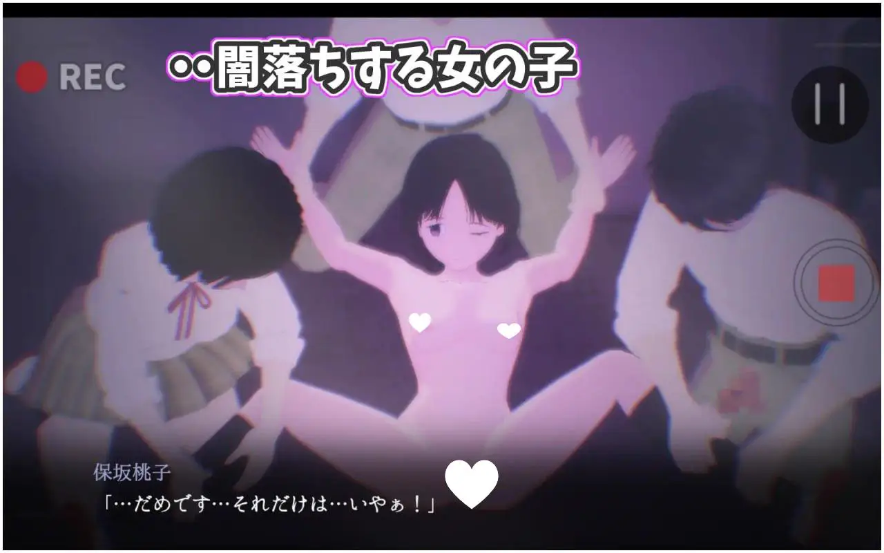 10534[RPG/3D]过度的记忆 やりすぎメモリーズ v1.0AI汉化[PC+安卓mtool]