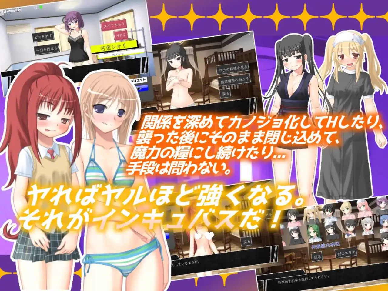 10536[SLG/后宫/调教/动态]梦魇【02】 INCUBUS-档案:02 インキュバス【02】INCUBUS-Archive:02 v1.16 AI汉化[PC+安卓mtool]