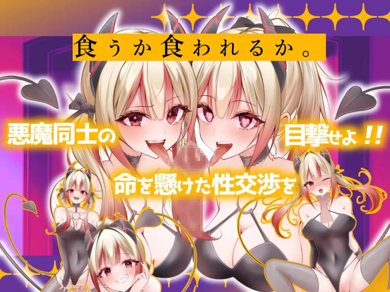10536[SLG/后宫/调教/动态]梦魇【02】 INCUBUS-档案:02 インキュバス【02】INCUBUS-Archive:02 v1.16 AI汉化[PC+安卓mtool]