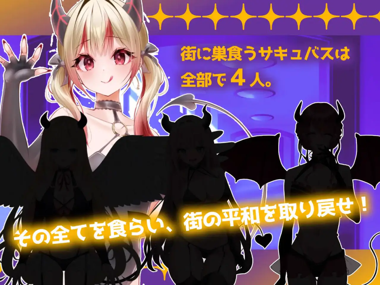10536[SLG/后宫/调教/动态]梦魇【02】 INCUBUS-档案:02 インキュバス【02】INCUBUS-Archive:02 v1.16 AI汉化[PC+安卓mtool]