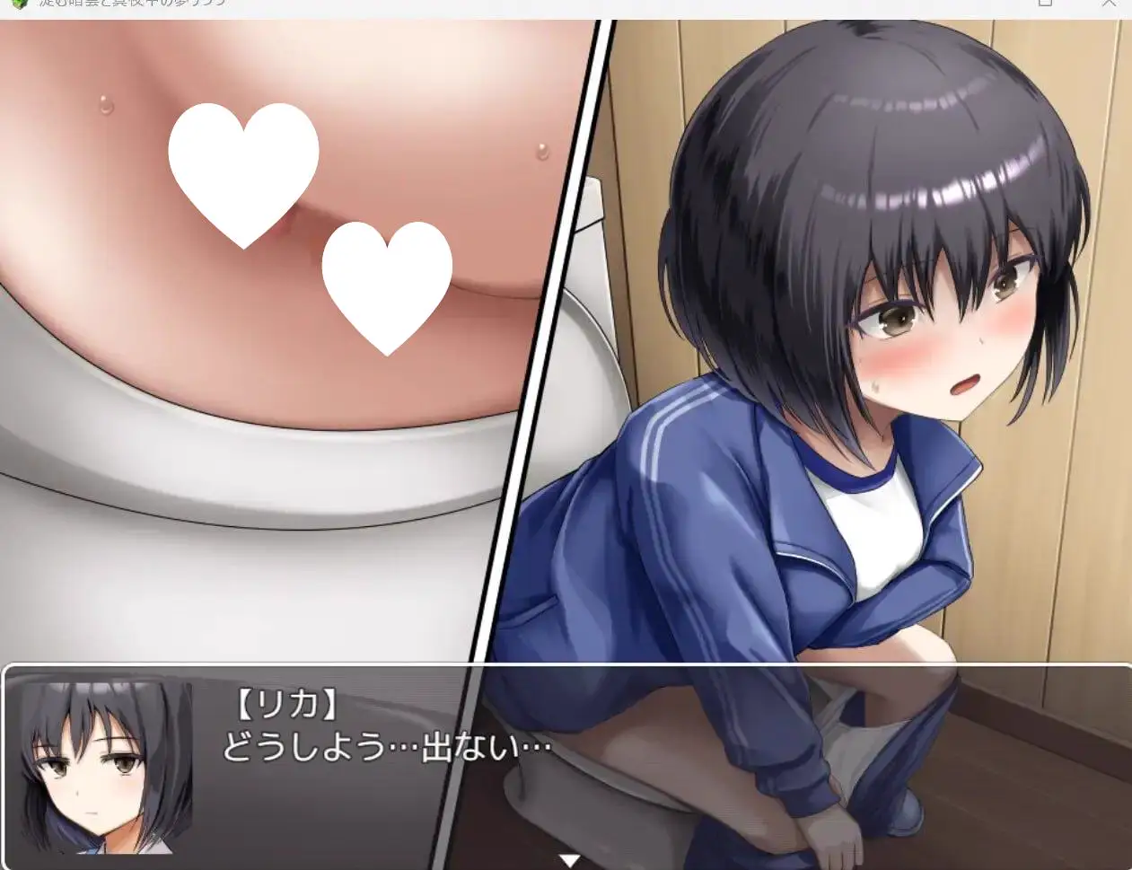 10539[RPG/排泄物/重口]凝滞的乌云与午夜的恍惚梦境 淀む暗雲と真夜中の夢うつつ 内嵌AI汉化[PC+安卓joi]