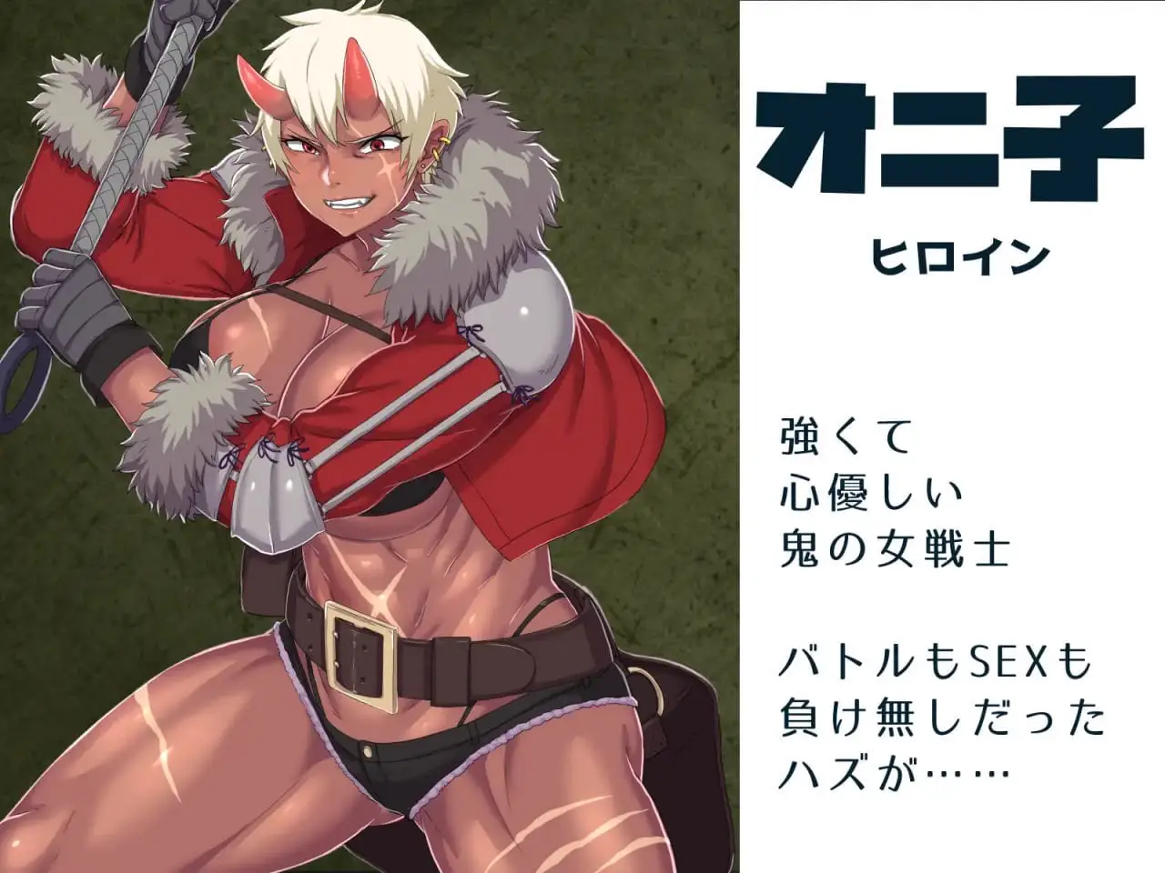 10594[RPG/逆NTR/男性受/动态]鸡鸡无双 在恶女们以力量支配的世界中，被榨取精气！若能带入寝技则必胜无疑 悪女達が力で支配する世界でちんぽドレイン！寝技に持ち込めば勝確定 v1.2 内嵌AI汉化版+作弊码[PC+安卓]10540